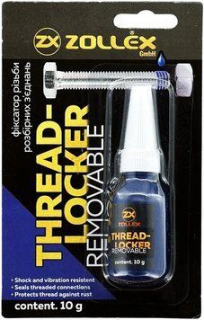 Фіксатор різьби Zollex Threadlocker синій для розбірних з'єднань BFU-5 10г 2885424 фото
